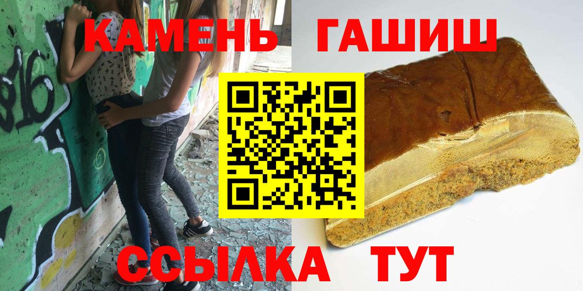 ГАШ убойный Рыбинск