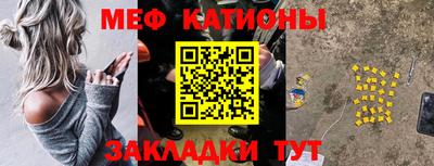 сатива Шебекино