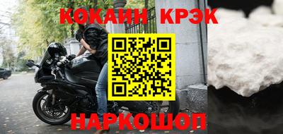 скорость Шахты
