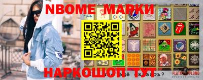 бошки Янаул