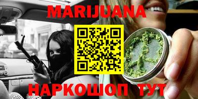 бошки Янаул