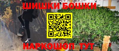 скорость Шахты