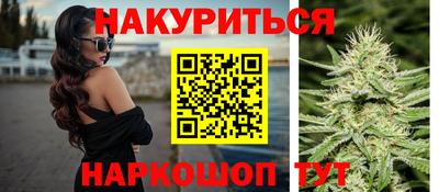 МДМА Шелехов