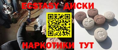 MESCALINE Ярцево