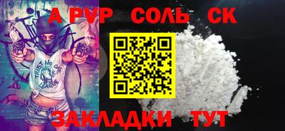 бошки Янаул