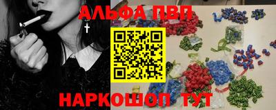 МДМА Шелехов