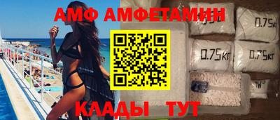 сатива Шебекино