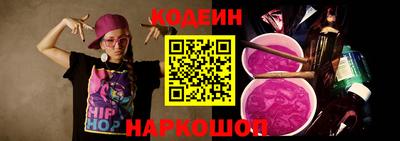 MESCALINE Ярцево