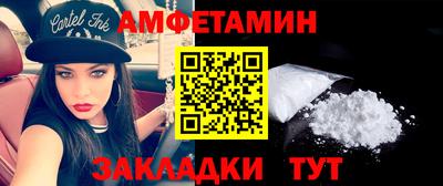 скорость Шахты