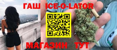 сатива Шебекино