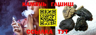 сатива Шебекино