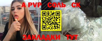 МДМА Шелехов