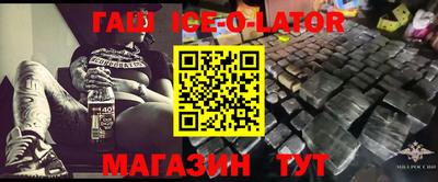 скорость Шахты
