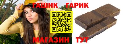 скорость Шахты