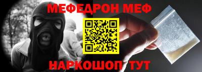 сатива Шебекино