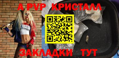 бошки Янаул