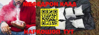 бошки Янаул