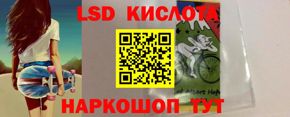 ЛСД экстази ecstasy Рыбинск