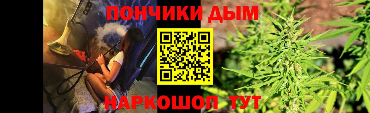 Марихуана гибрид Рыбинск